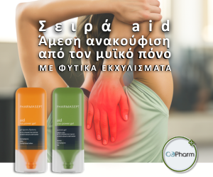 Pharmasept Aid   CO PHARM