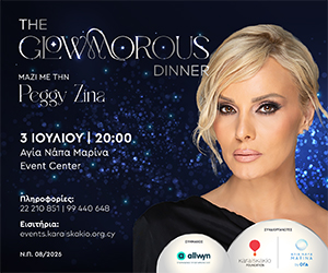 glamorus event