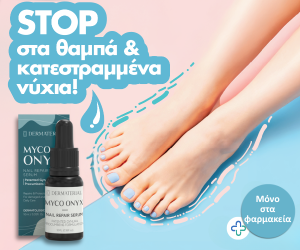 Myco Onyx