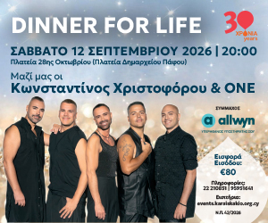 DINNER FOR LIFE 2026