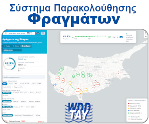 ΤΜΗΜΑ ΑΝΑΠΤΥΞΕΩΣ ΥΔΑΤΩΝ  ”DAMS BANNER ”